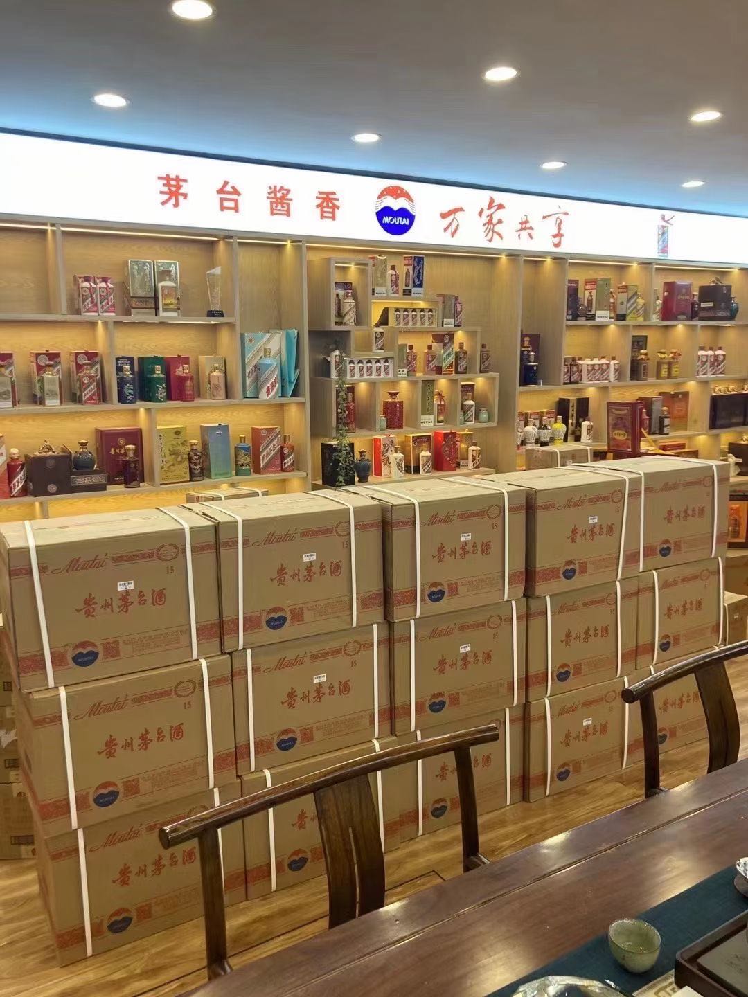 梁子湖临沂郯城15年茅台酒礼盒回收多少钱哪里回收(附近上门回收茅台酒）?