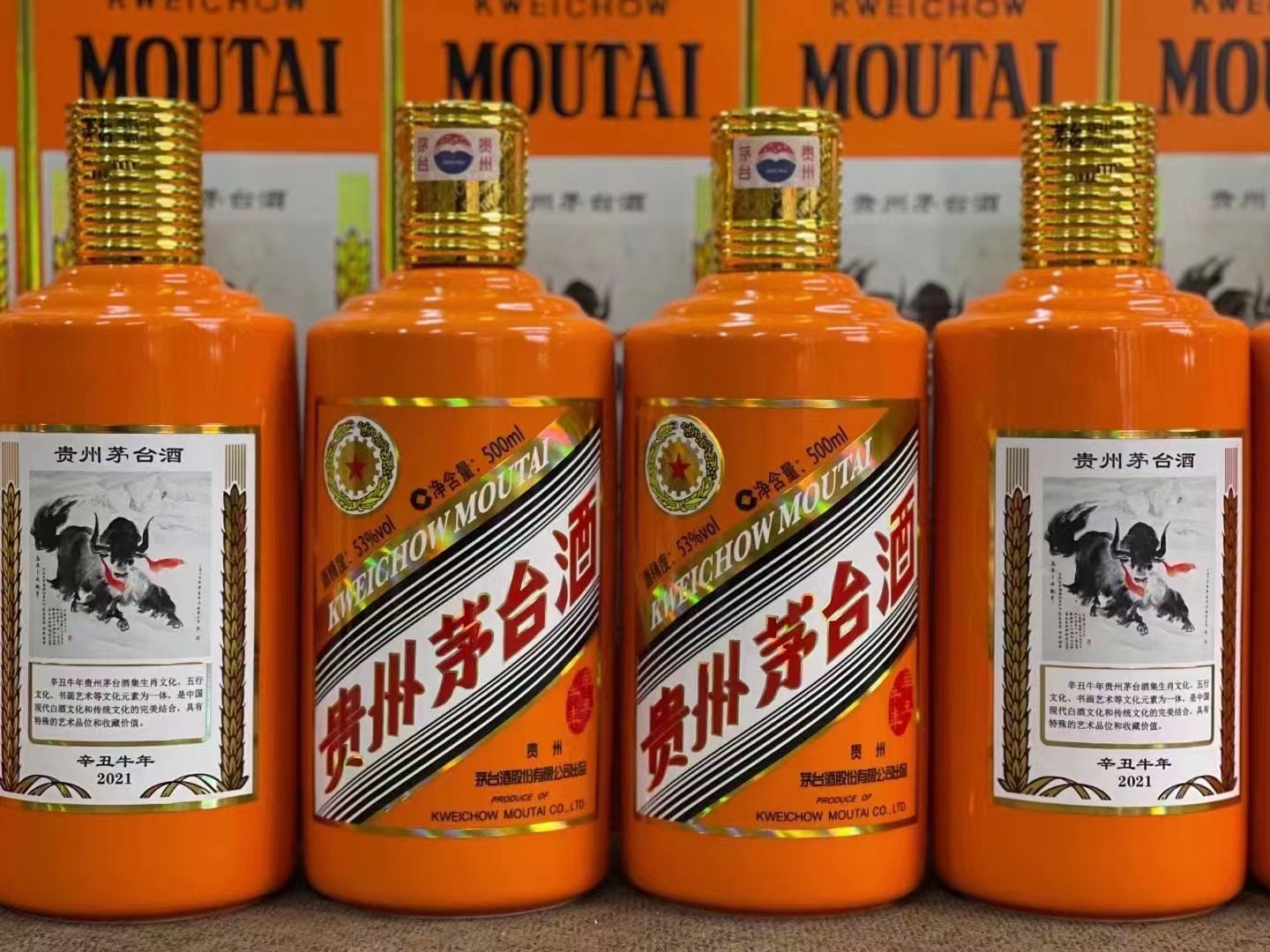 梁子湖德州齐河回收50年陈年茅台酒价格哪里回收(附近上门回收茅台酒）?